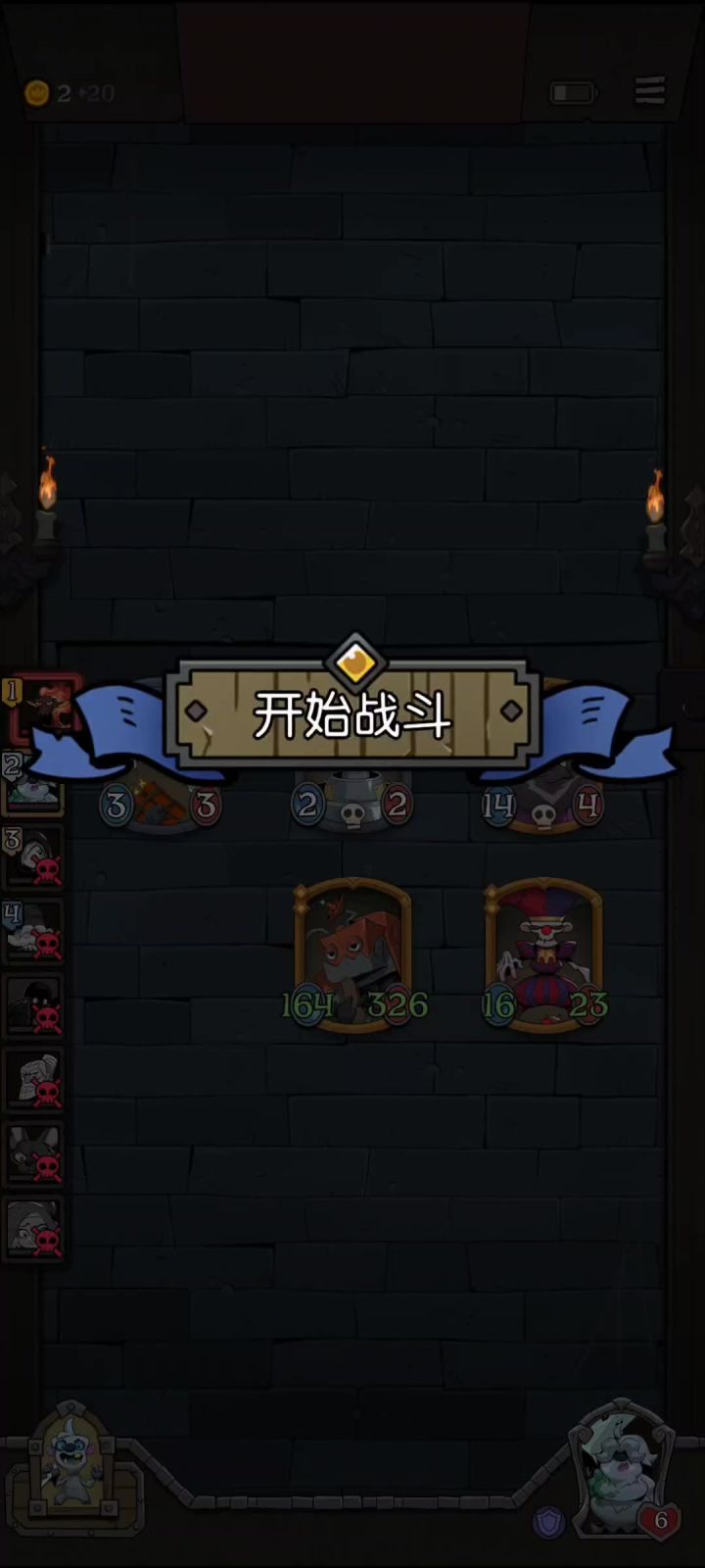 机械套娃,物理意义的套娃截图