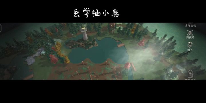 教你如何抽到心爱小鹿截图
