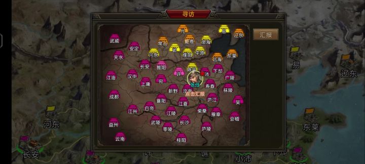 原来徒弟没满足要求做师父的会拉一把啊截图