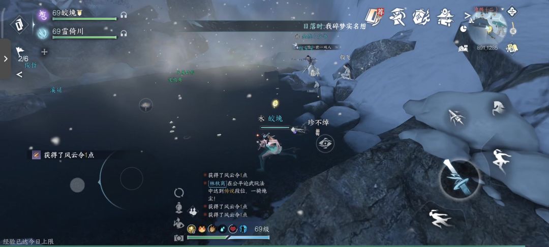 video-3634945