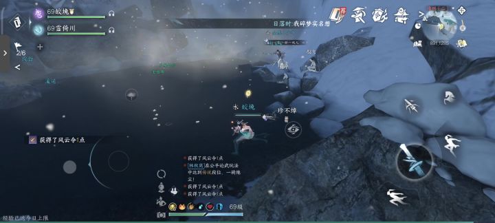 绑定情缘,告别守寡截图