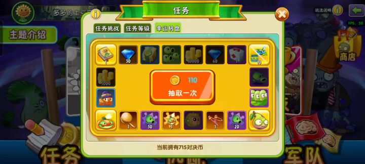 双人赛季结束，又是保底截图