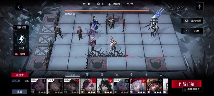 无黛伦打法23万截图