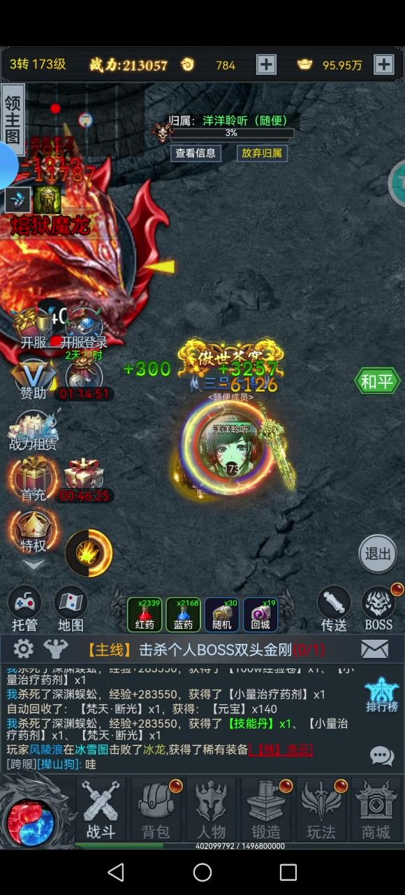 video-3635028