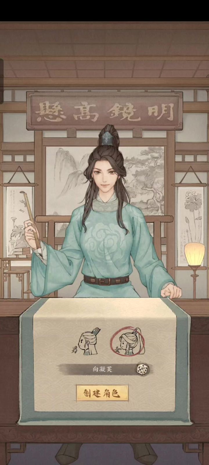 中国古代的快乐~这城有良田截图