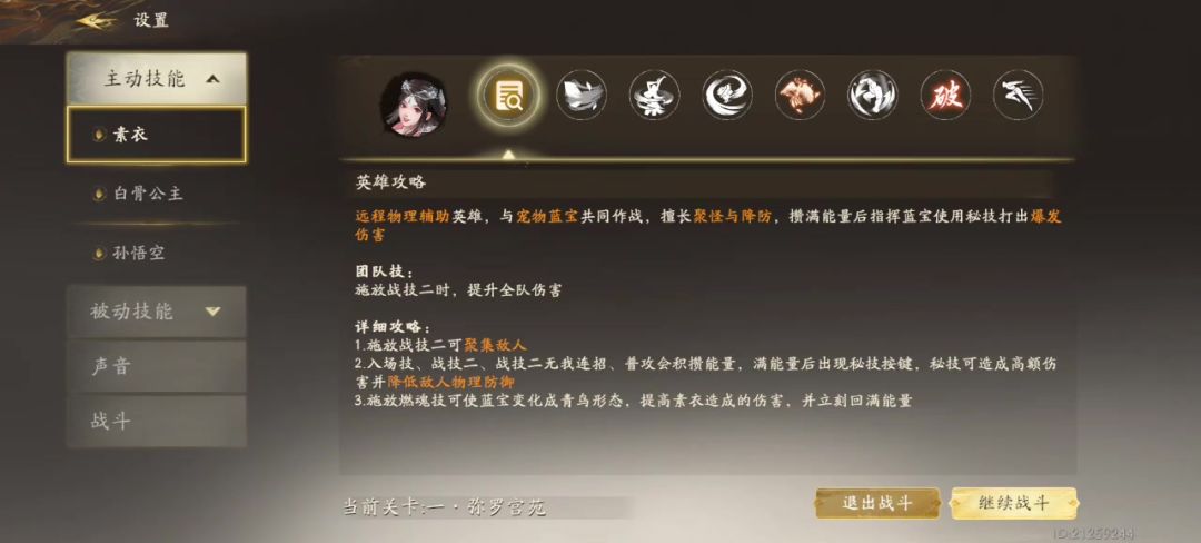 video-3635106