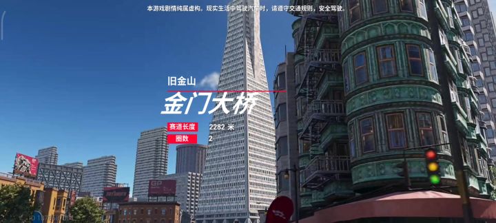 这游戏漂移才是乐趣所在截图