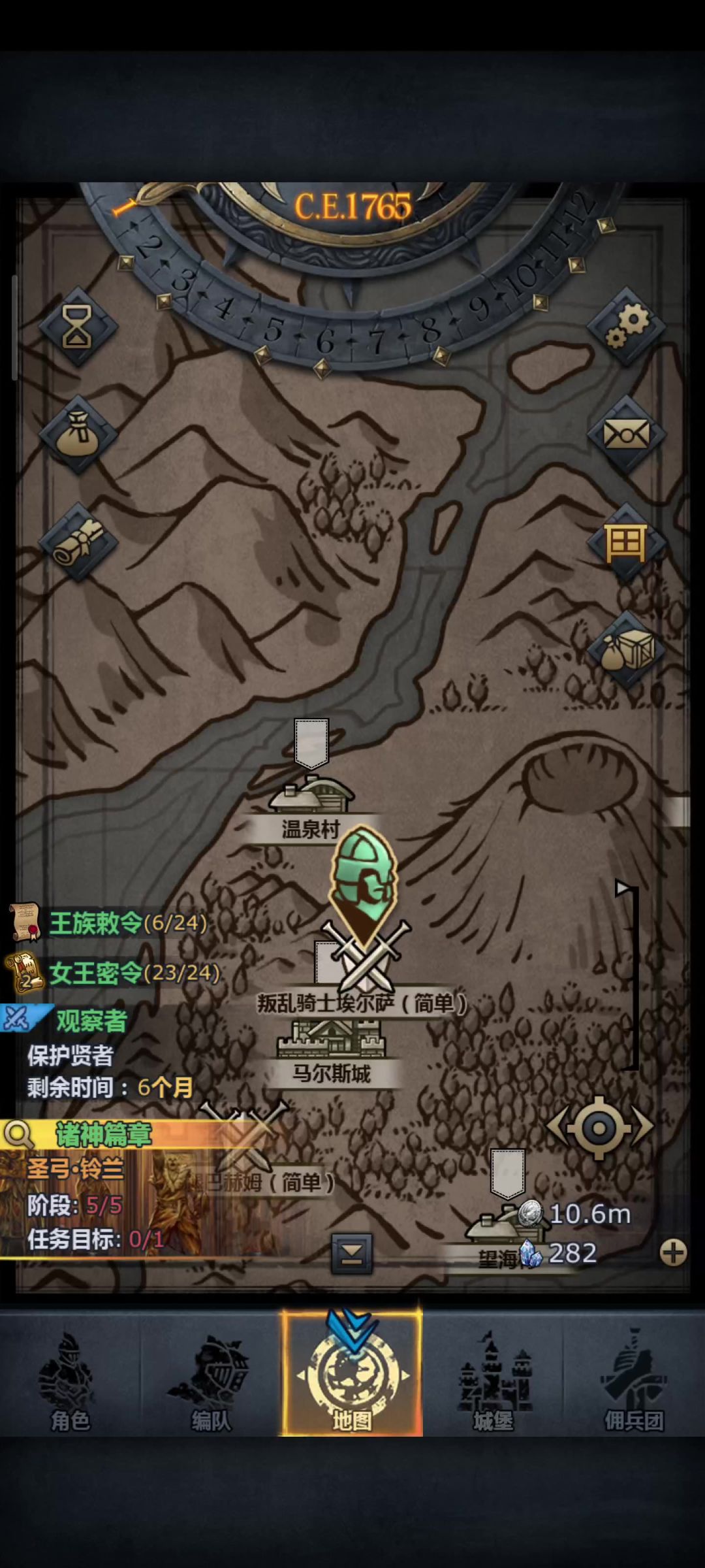video-3635194