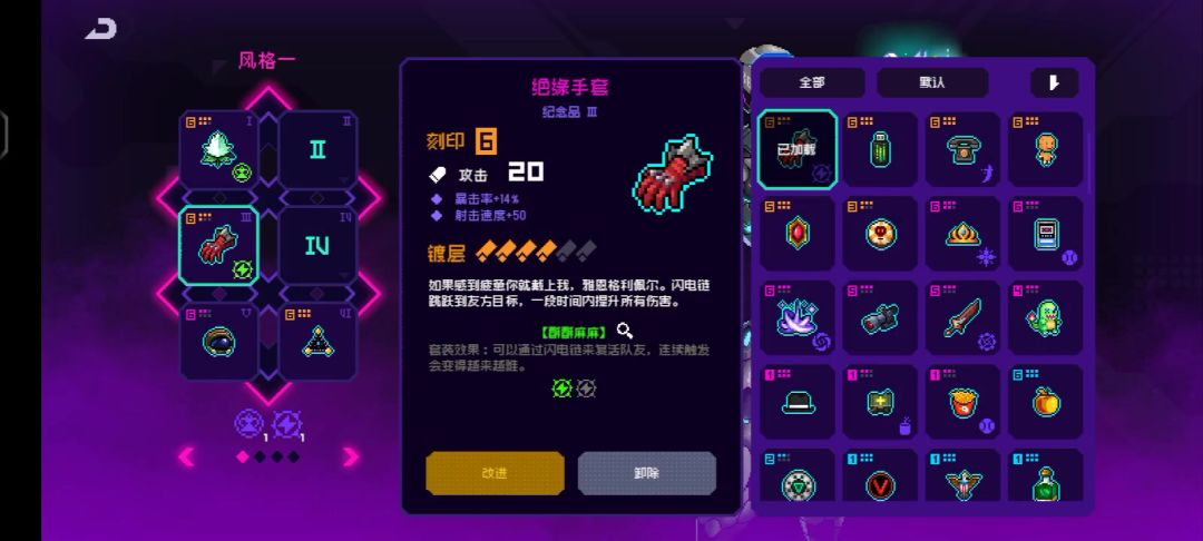 黑海公式出装第二弹视频讲解截图