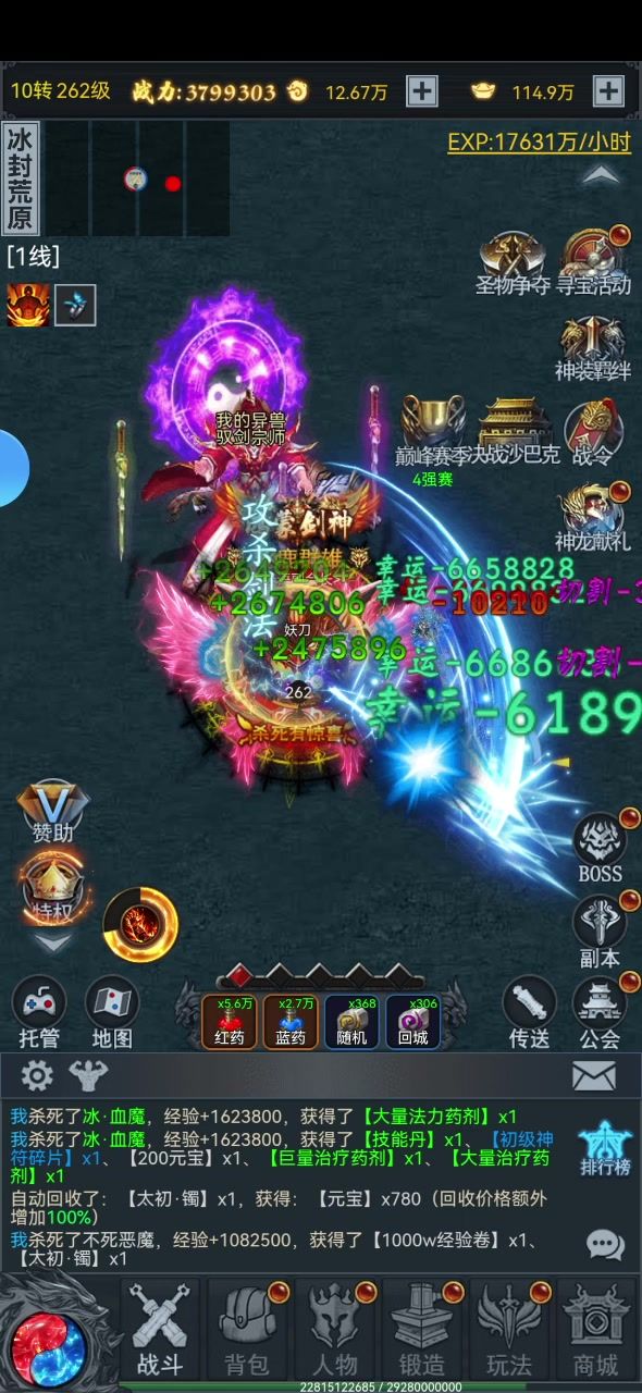 无聊就上线玩一玩截图