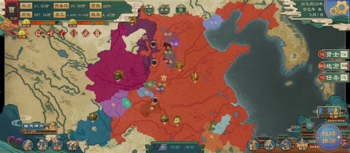 为什么我升不了爵?截图