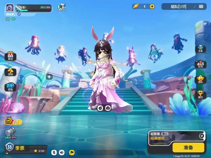 我在寻找以前的自己。截图