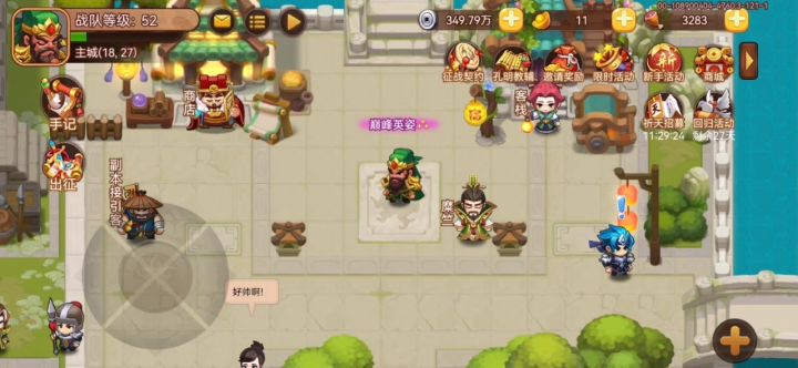 超强bug马超，伤害一亿多截图