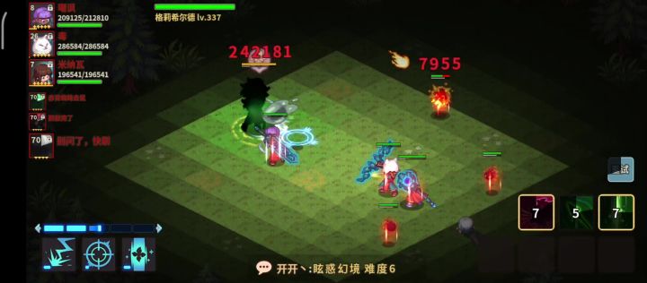 25w女王无压力秘5截图