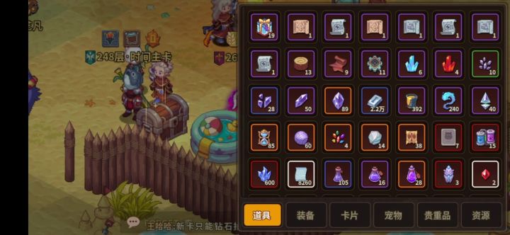 活动198大礼品开箱视频截图