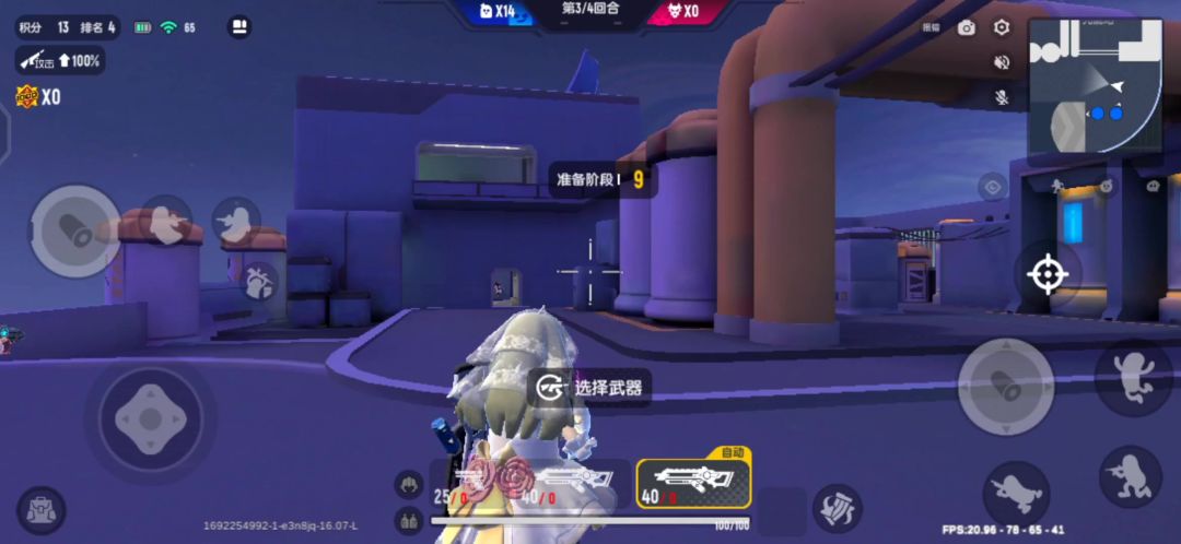 video-3635660