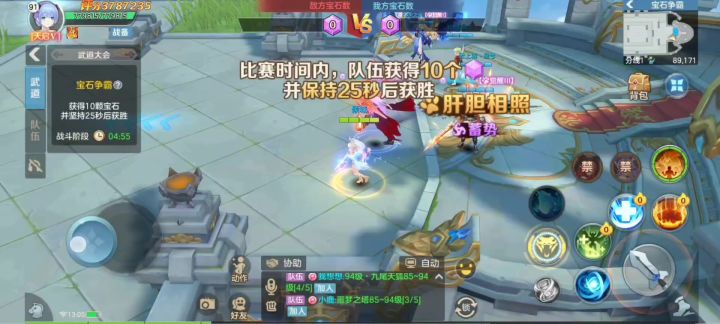 新版奶妈玩法攻略分享截图