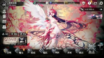 这才是混伤的正确打开方式！颤抖吧，萌新们！颤抖吧，核爆队！