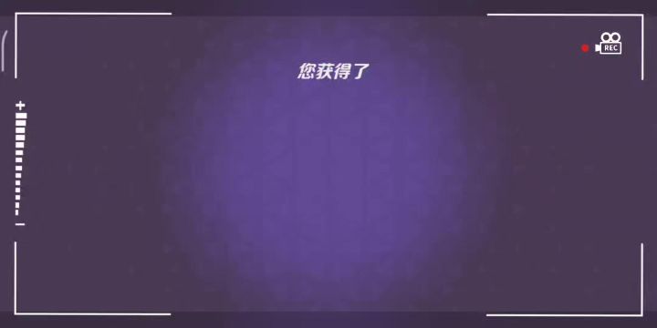 最后一次开箱子啦截图
