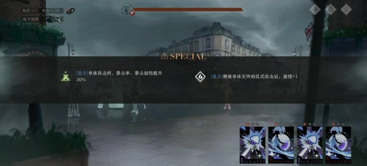 还是温妮，还是一如既往地单通16-1截图