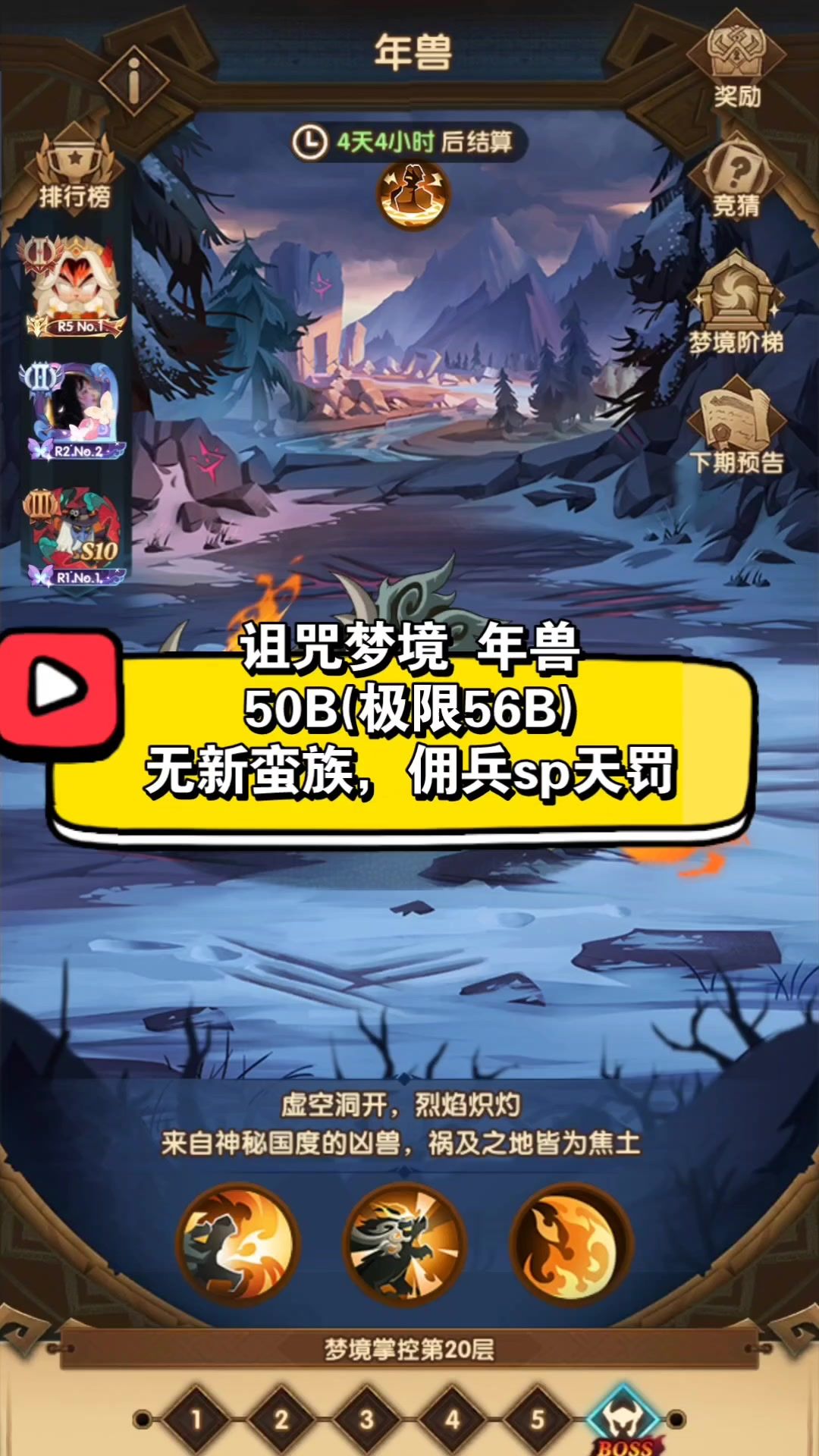 video-3635845