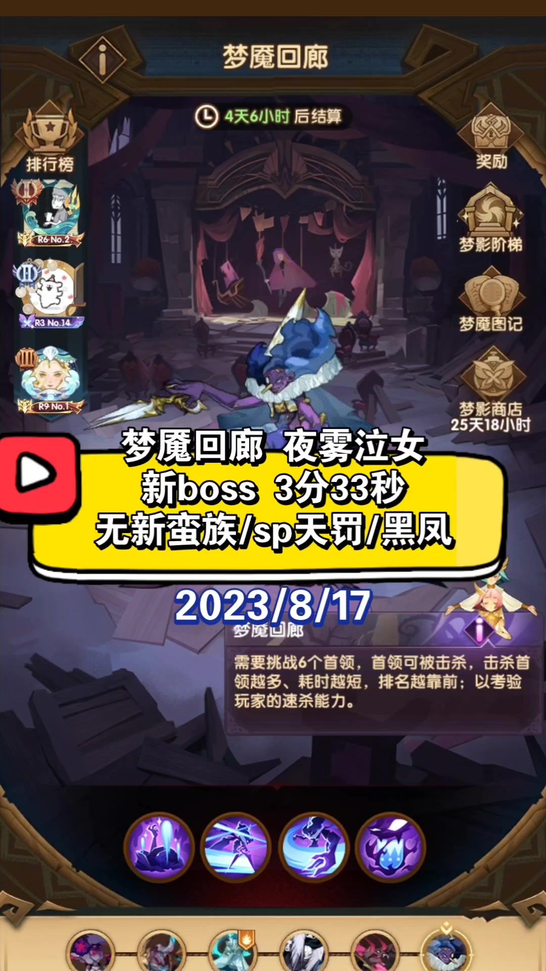 video-3635924