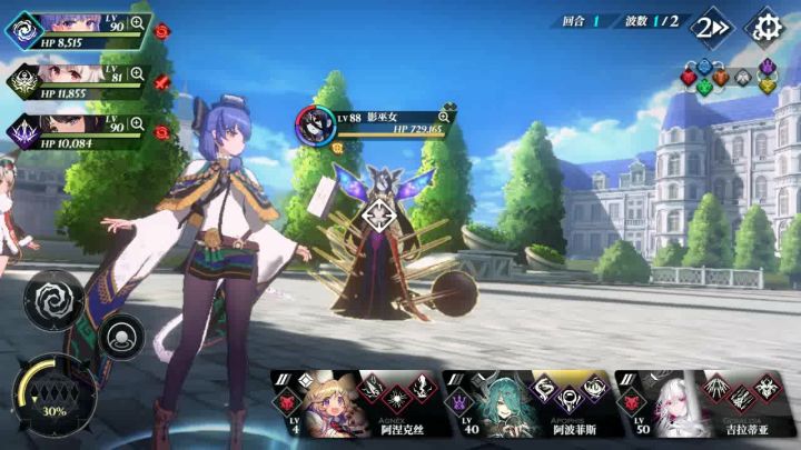 列阵72万血量,回血+反伤!不过如此截图
