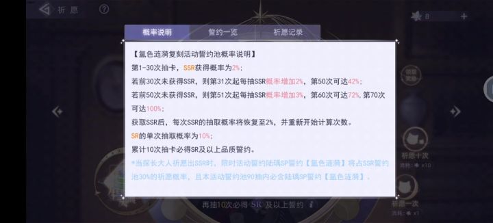 这是人干得出的事嘛截图