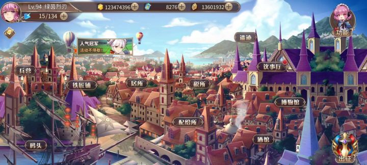 好,左慈成功升满120丹截图
