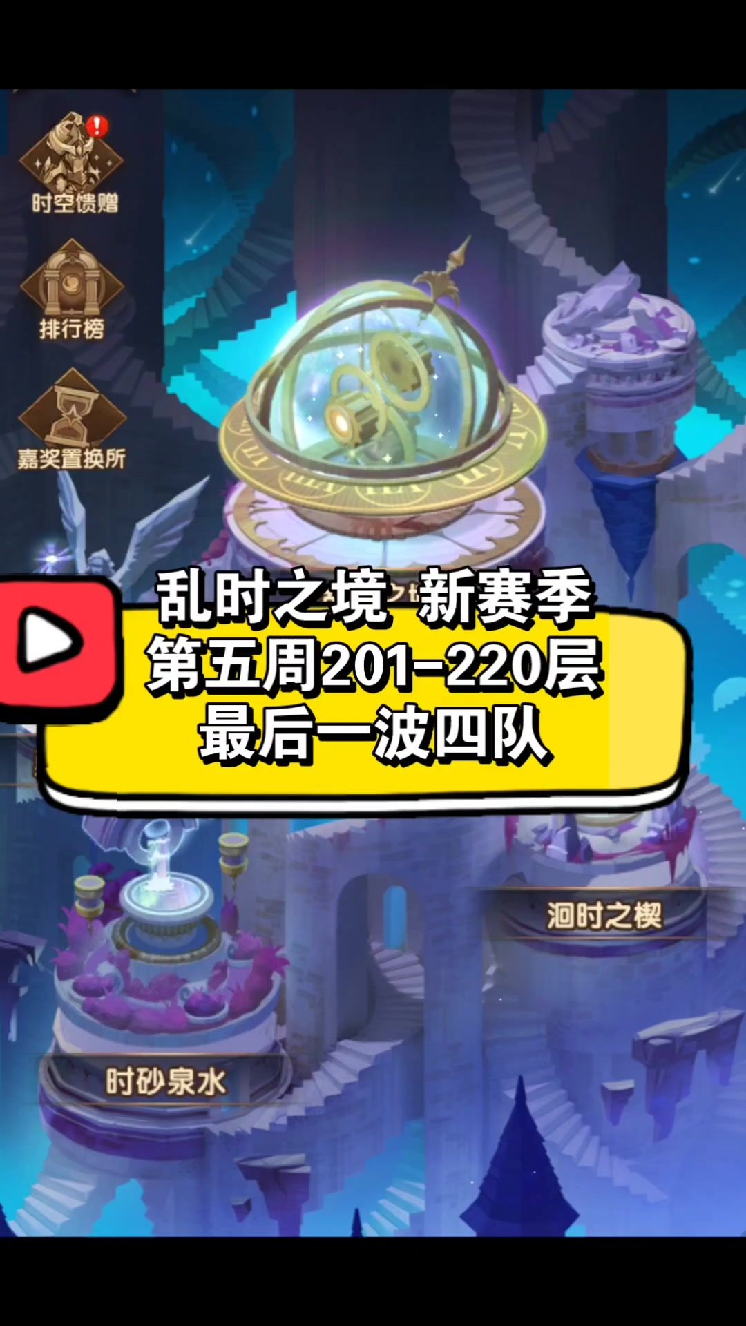 video-3636189