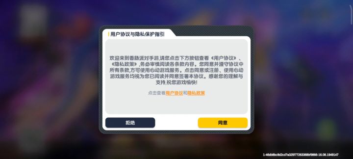 ?为什么截图
