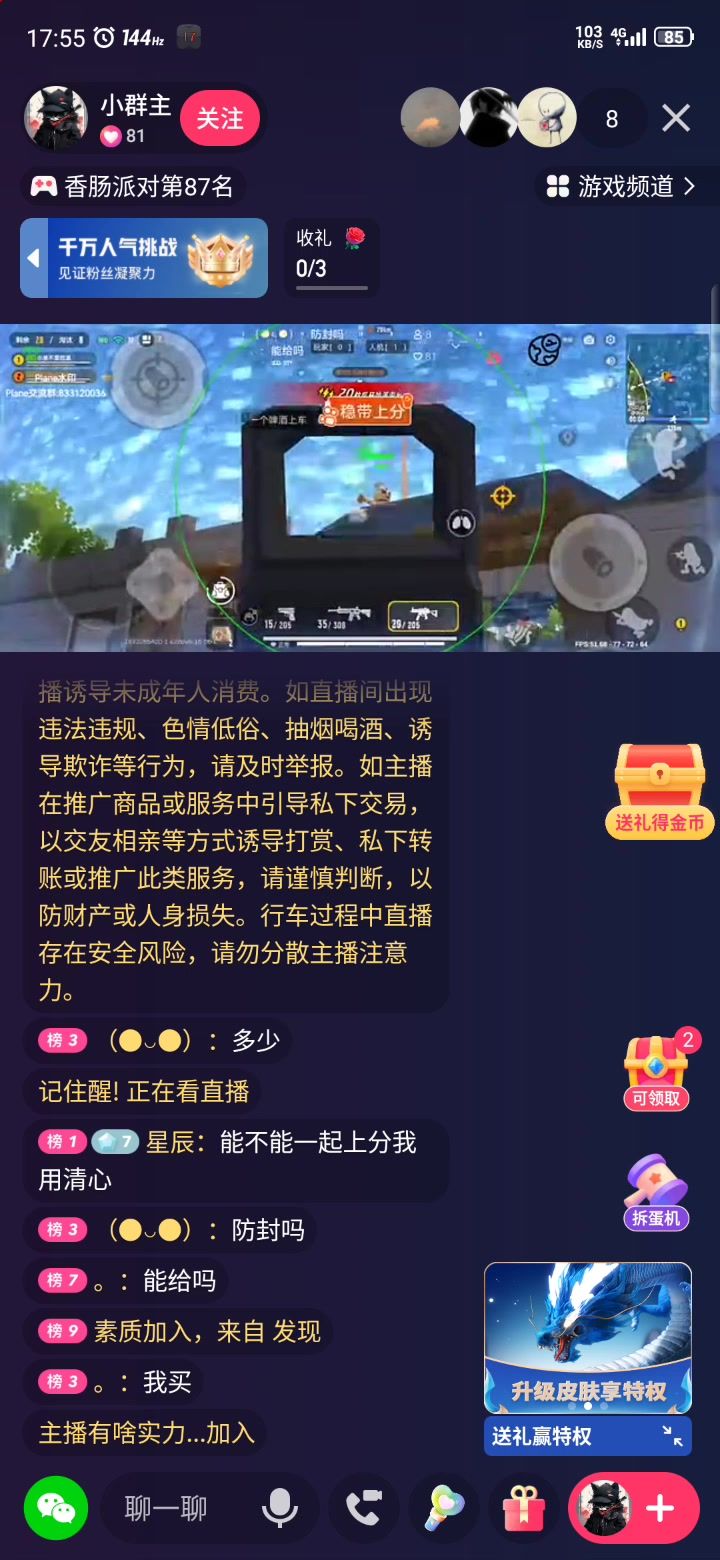 video-3636301
