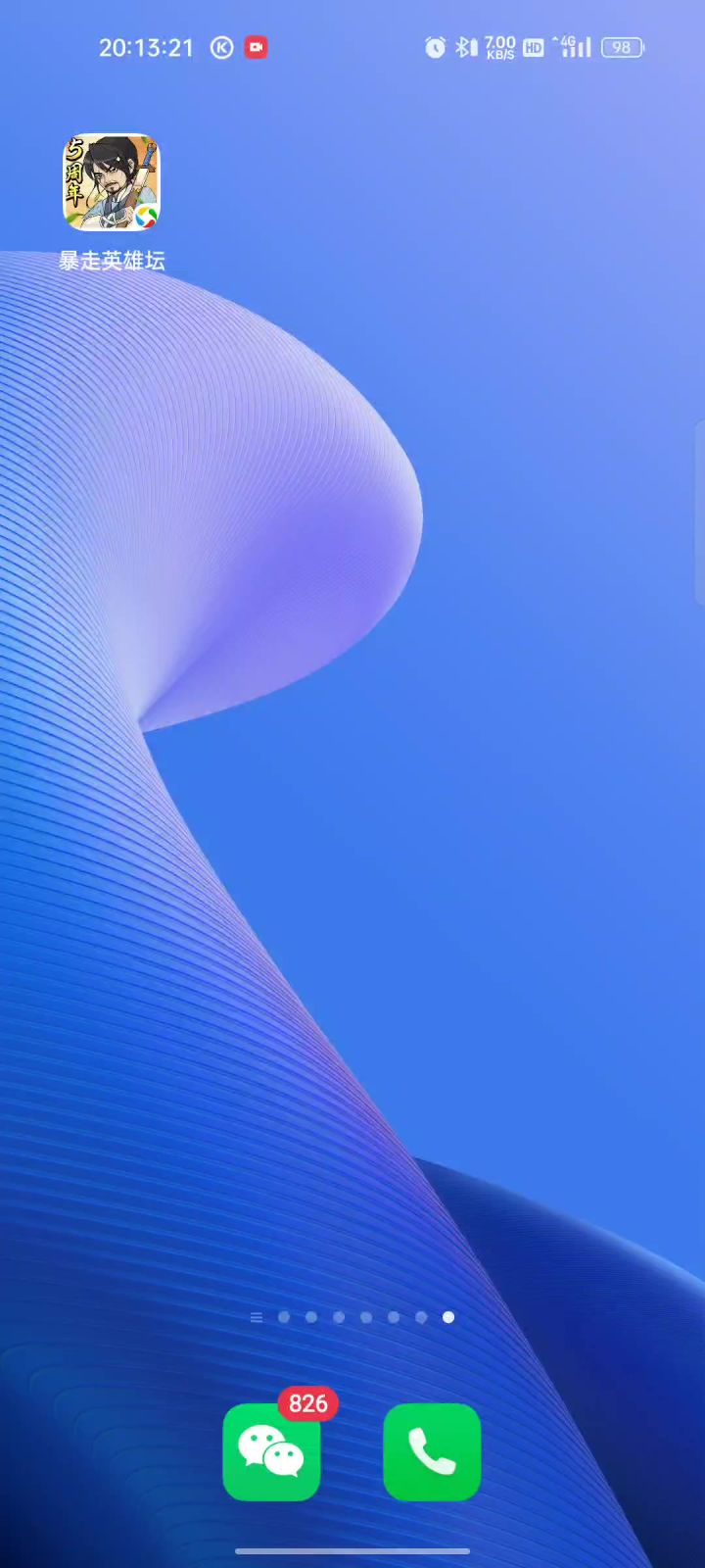 一直闪退,能不能修复一下截图