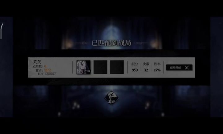 论如何耗死宁芙妖·低配版截图