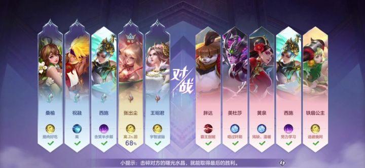 单杀之后的系统制裁?截图