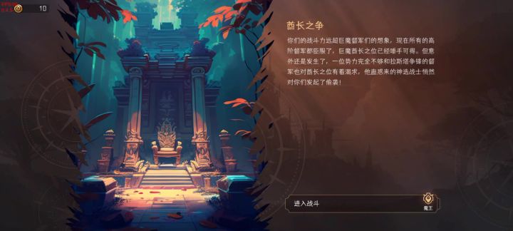 蛇法治好了我的火力不足恐惧症截图
