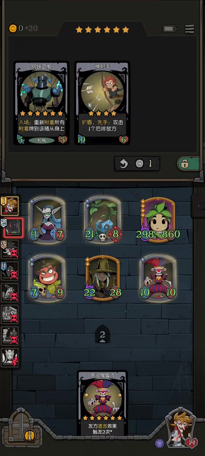 上限在哪里,我可以保证我没开截图