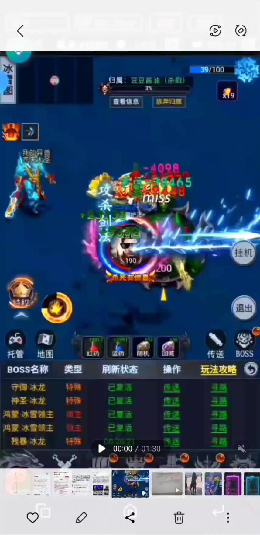 video-3636717