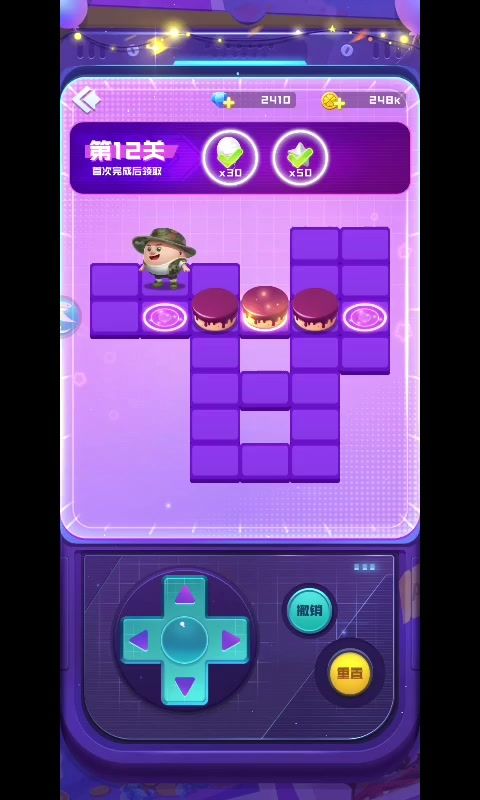 球球英雄糕点配送第12关截图