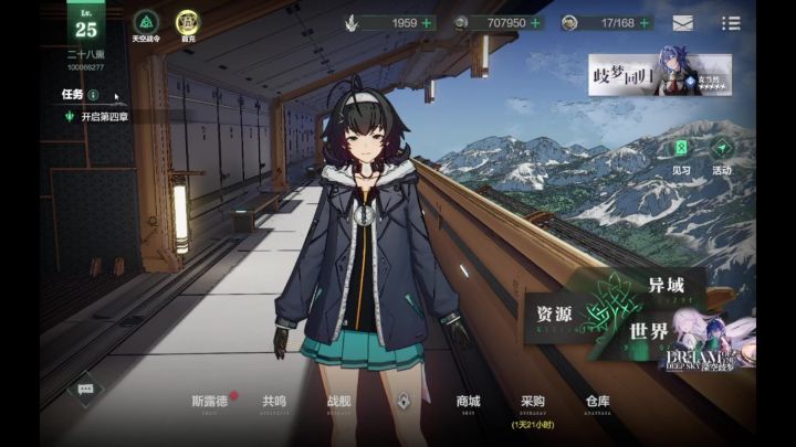 斯露德试玩，主线简单，但是过于重复截图