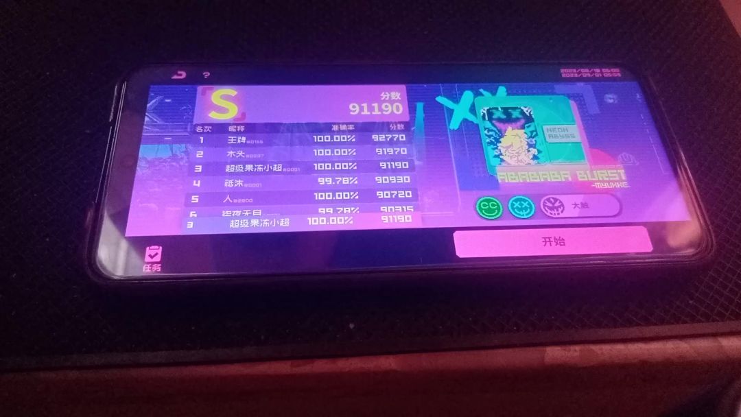 video-3637032