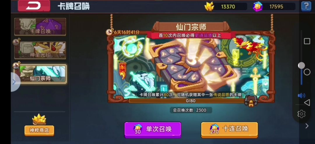 video-3637035