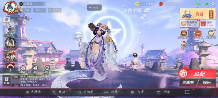 帧是难绷啊截图