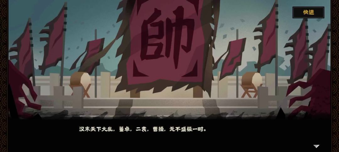 video-3637198