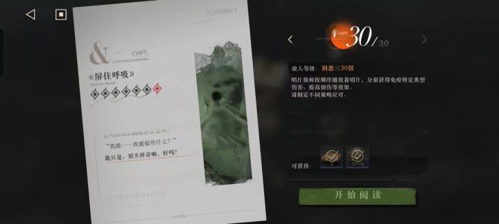 UTTU 30关,2塑梅兰妮单带,1拖3,有手就行截图