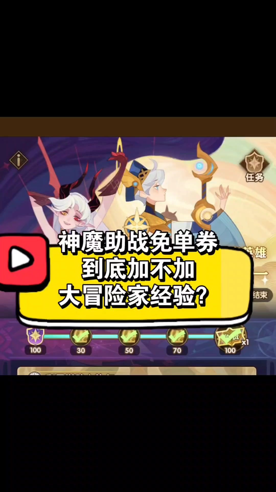 video-3637286