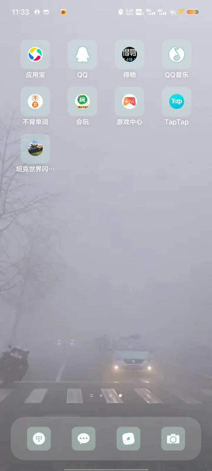 顶人勾截图