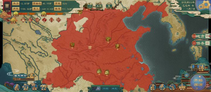 所有条件都满足了,就是升不了爵,这是个bug吧。截图