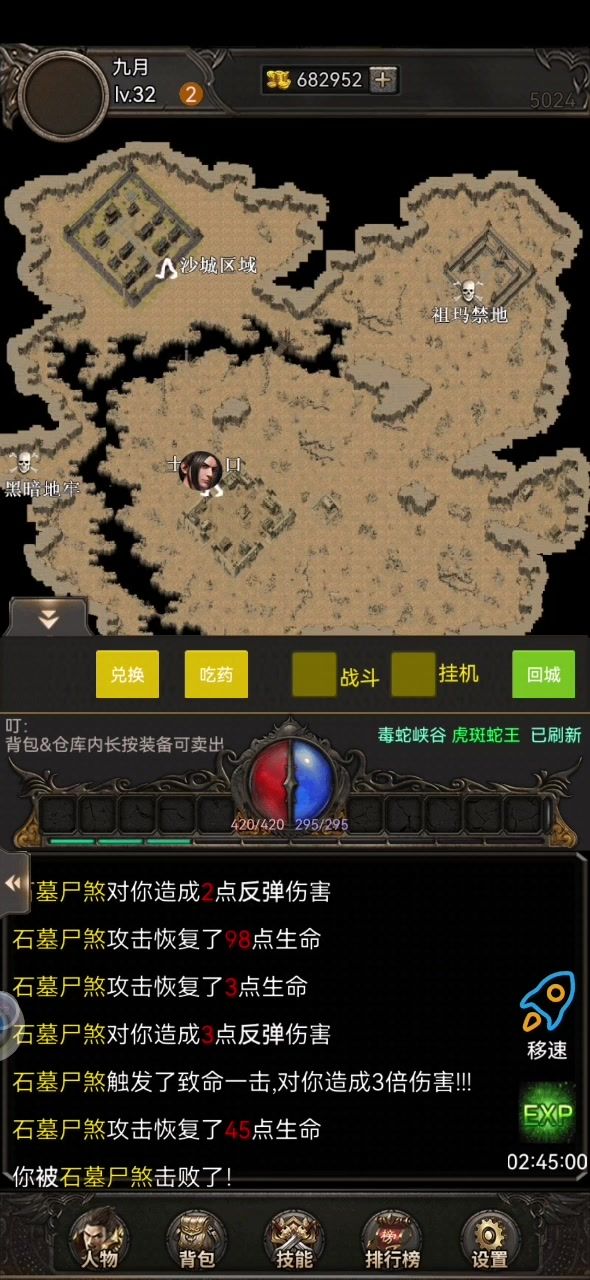 爆率已经没有意义了,再见。截图