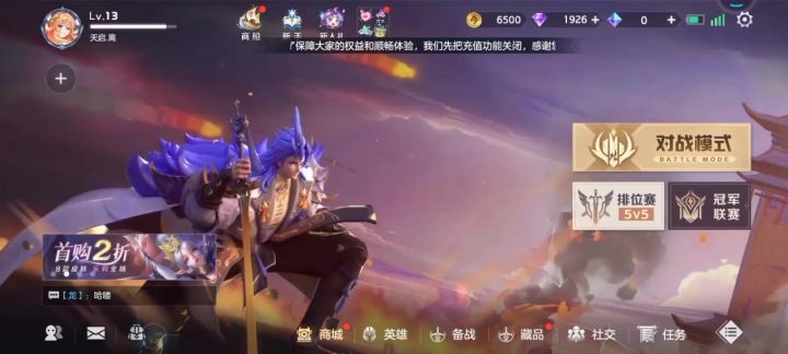 过分了啊,小曙连续失踪两个皮肤宝箱是什么鬼截图